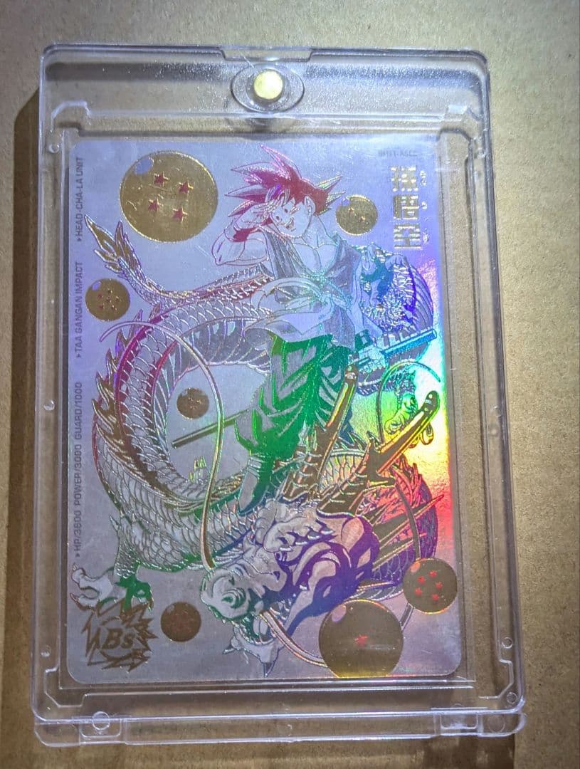 bm11-asec　パラレル　孫悟空　バイバイ悟空 ドラゴンボールヒーローズ 孫悟空 BM11-ASEC パラレル バイバイ悟空