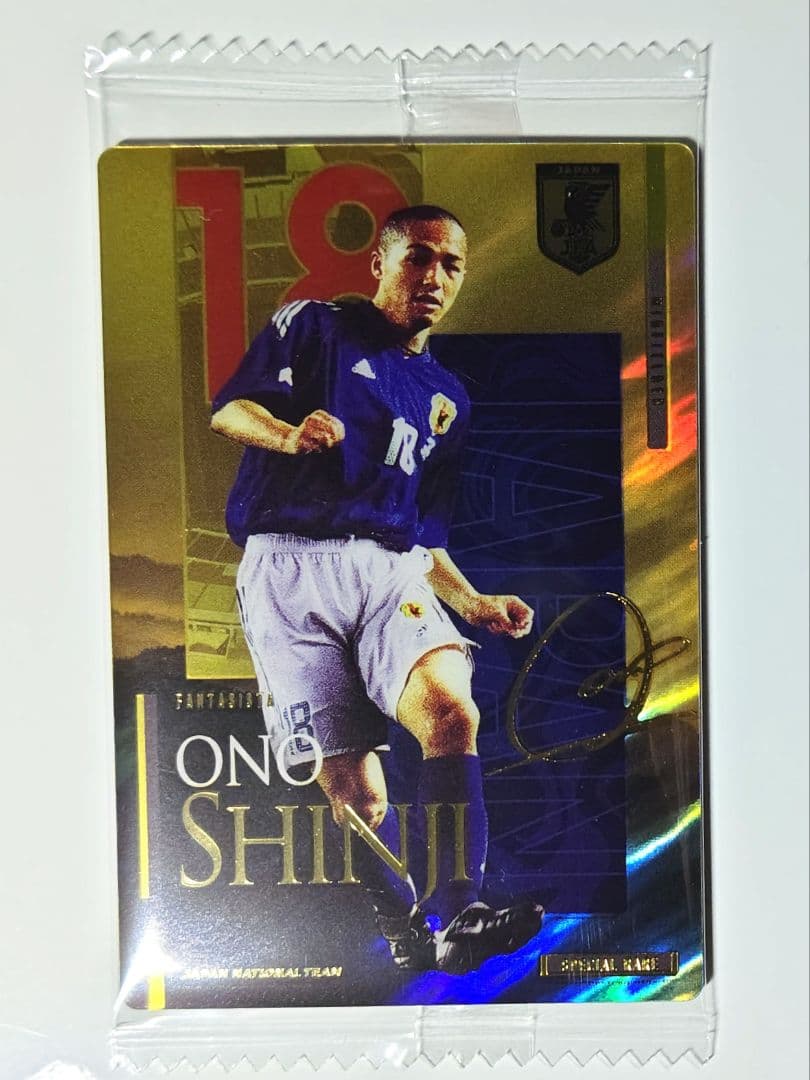 小野伸二 SP 金箔サインカード ツインウエハース サッカー日本代表Ver