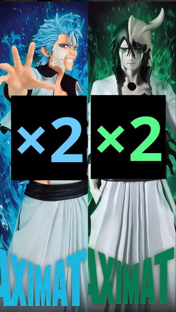 BLEACH ブリーチ MAXIMATIC ウルキオラ グリムジョー 4体 - メルカリ