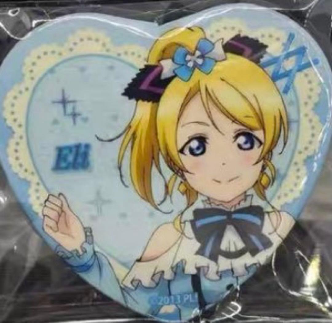 ラブライブ μ's 中国限定 キラセン ホログラム ハート形 缶バッジ 絢瀬