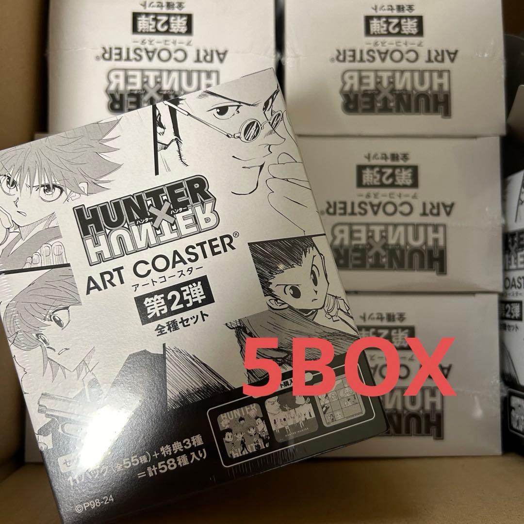 HUNTER×HUNTER ハンターハンター アートコースター