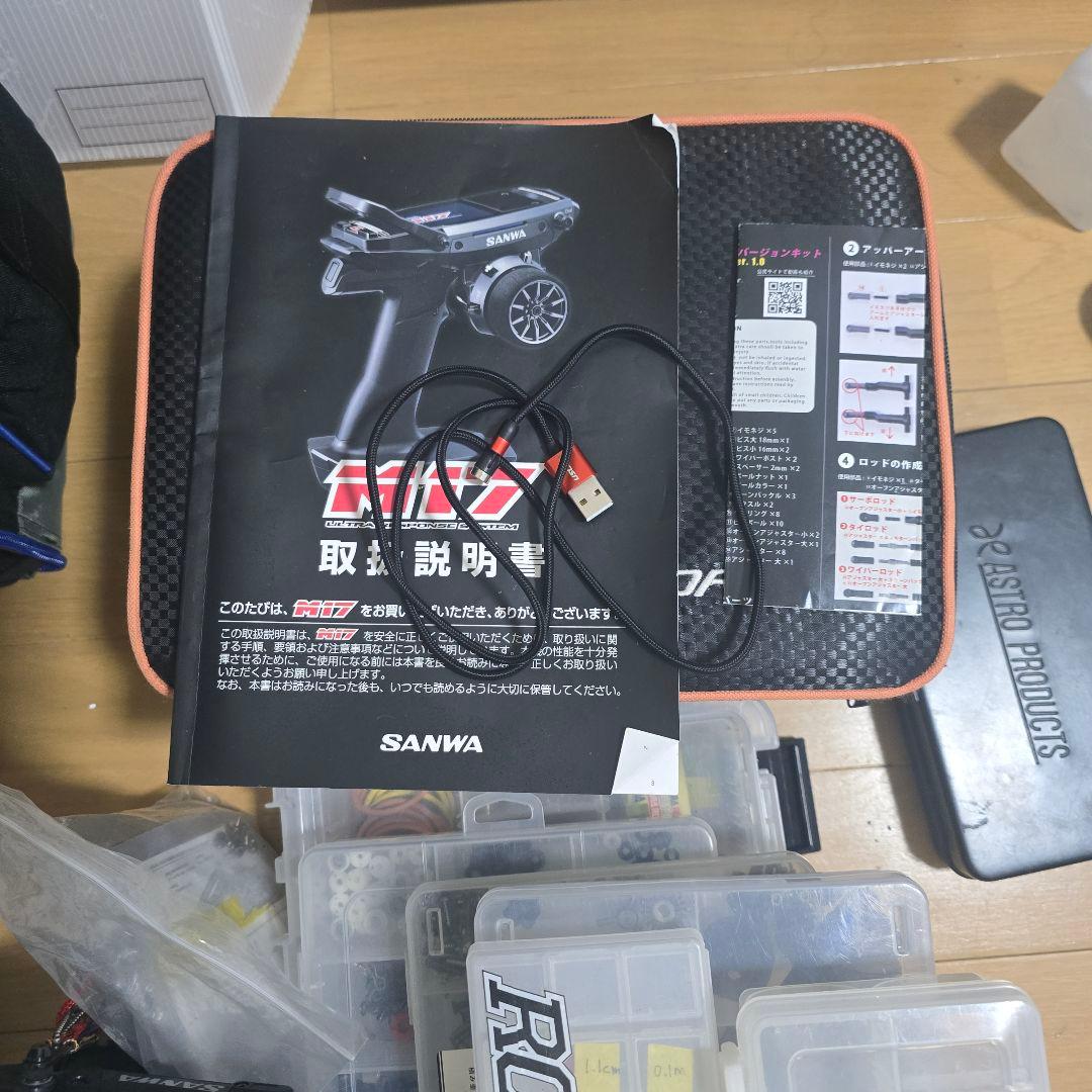 ラジドリフルセット TT-02コンバキット2駆ドリ SANWA M17 - メルカリ