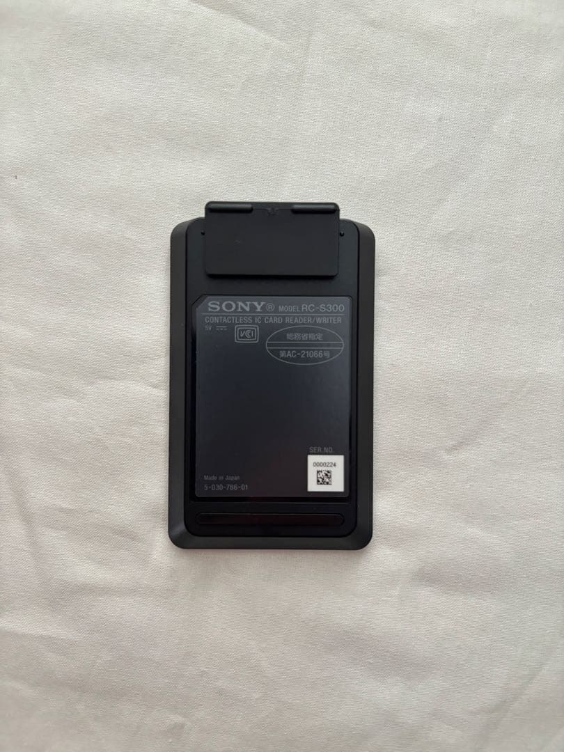 ソニー 非接触ICカードリーダー/ライターパソリRC-S300 ※箱破れあり