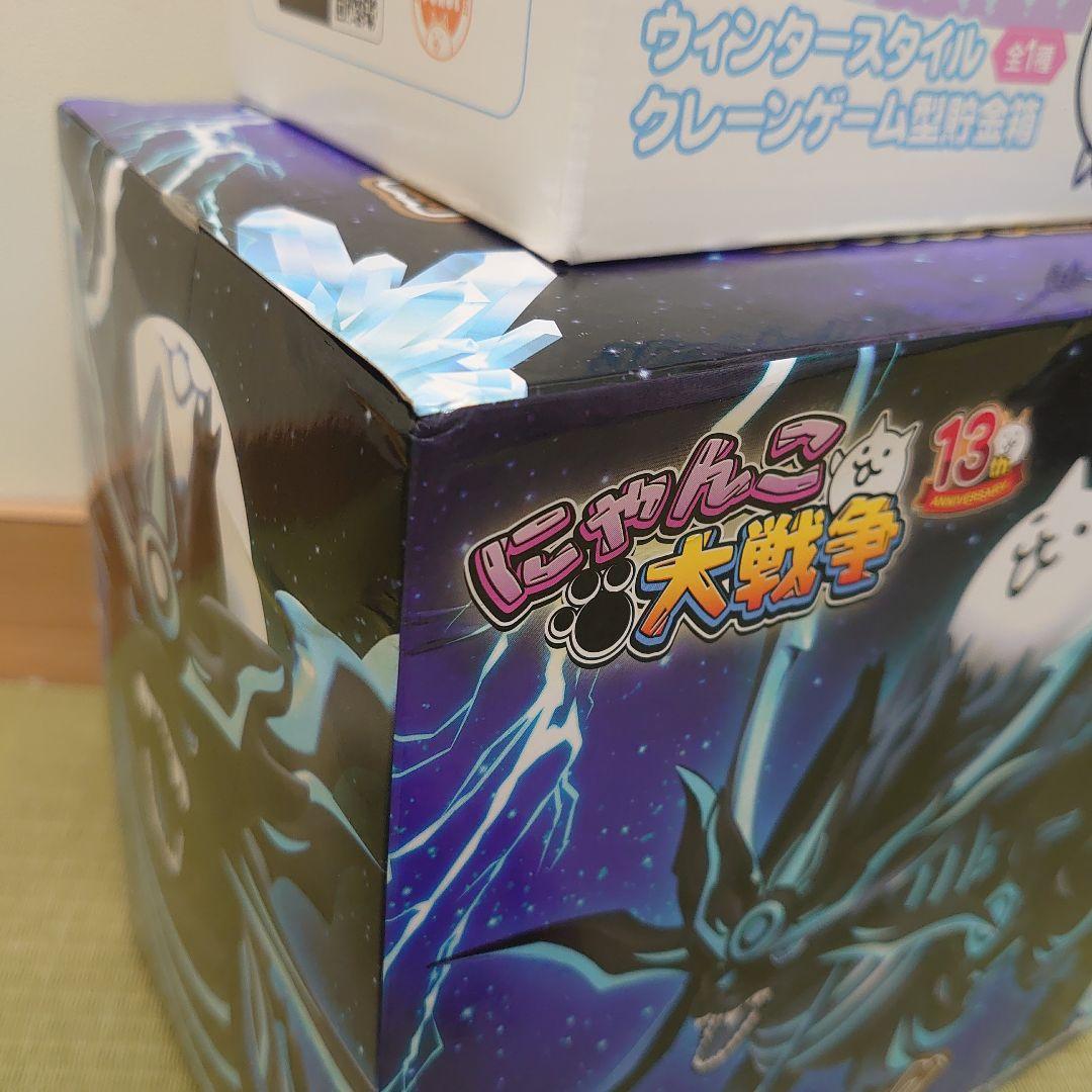 にゃんこ大戦争 皇獣ガオウダーク 魂クラフトフィギュア クレーン