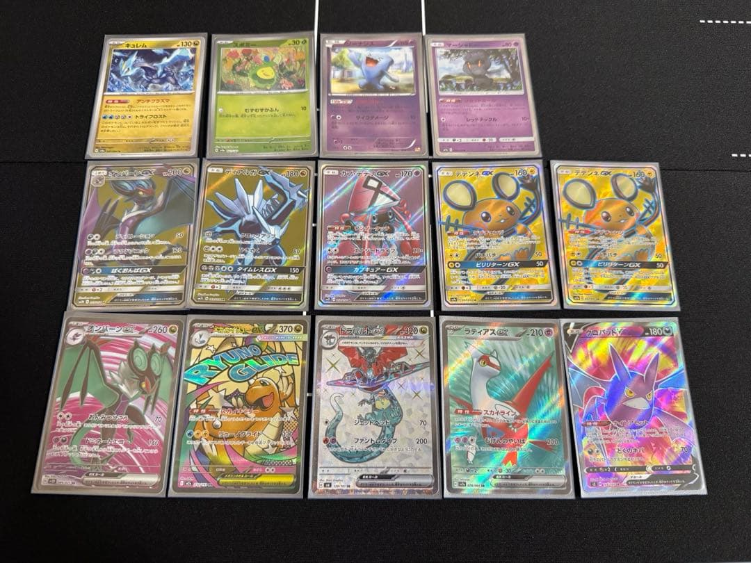 レジドラゴVstarデッキ エクストラレギュレーション 高レア - メルカリ