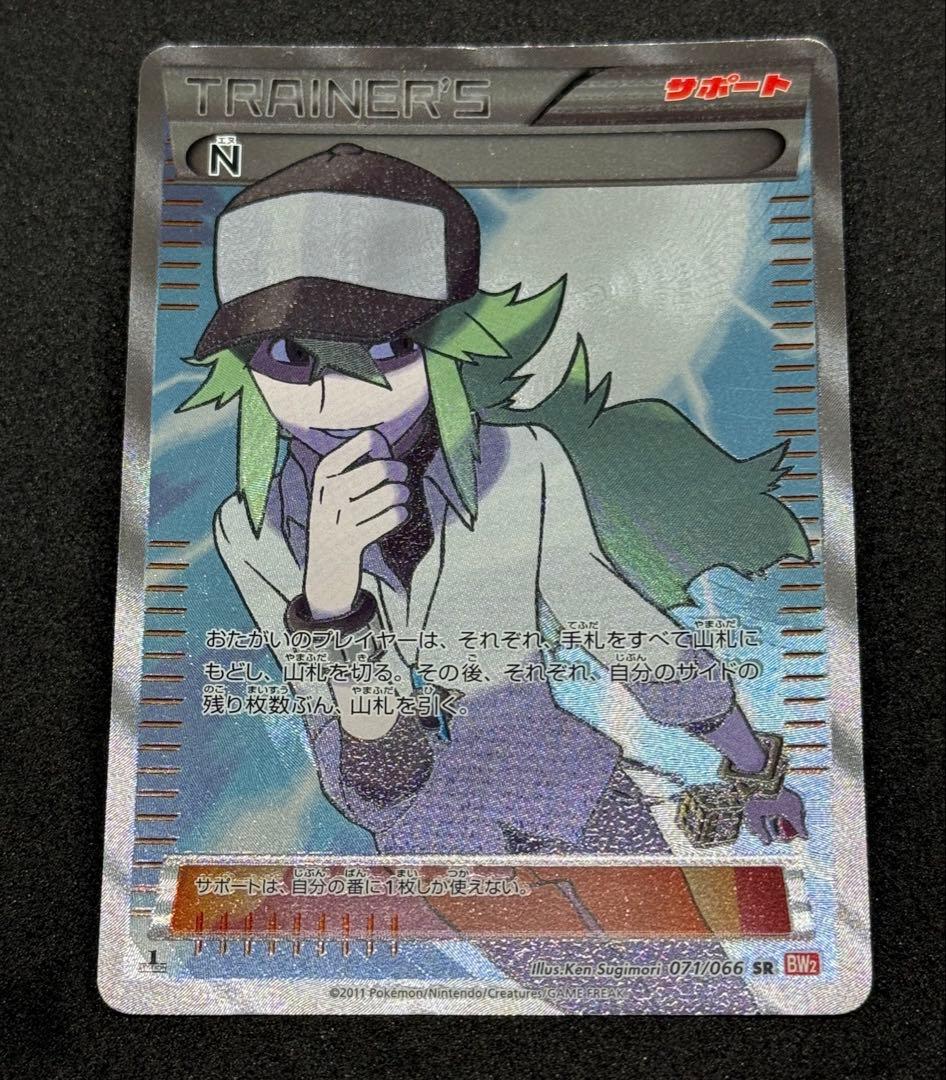 レジドラゴVstarデッキ エクストラレギュレーション 高レア - メルカリ