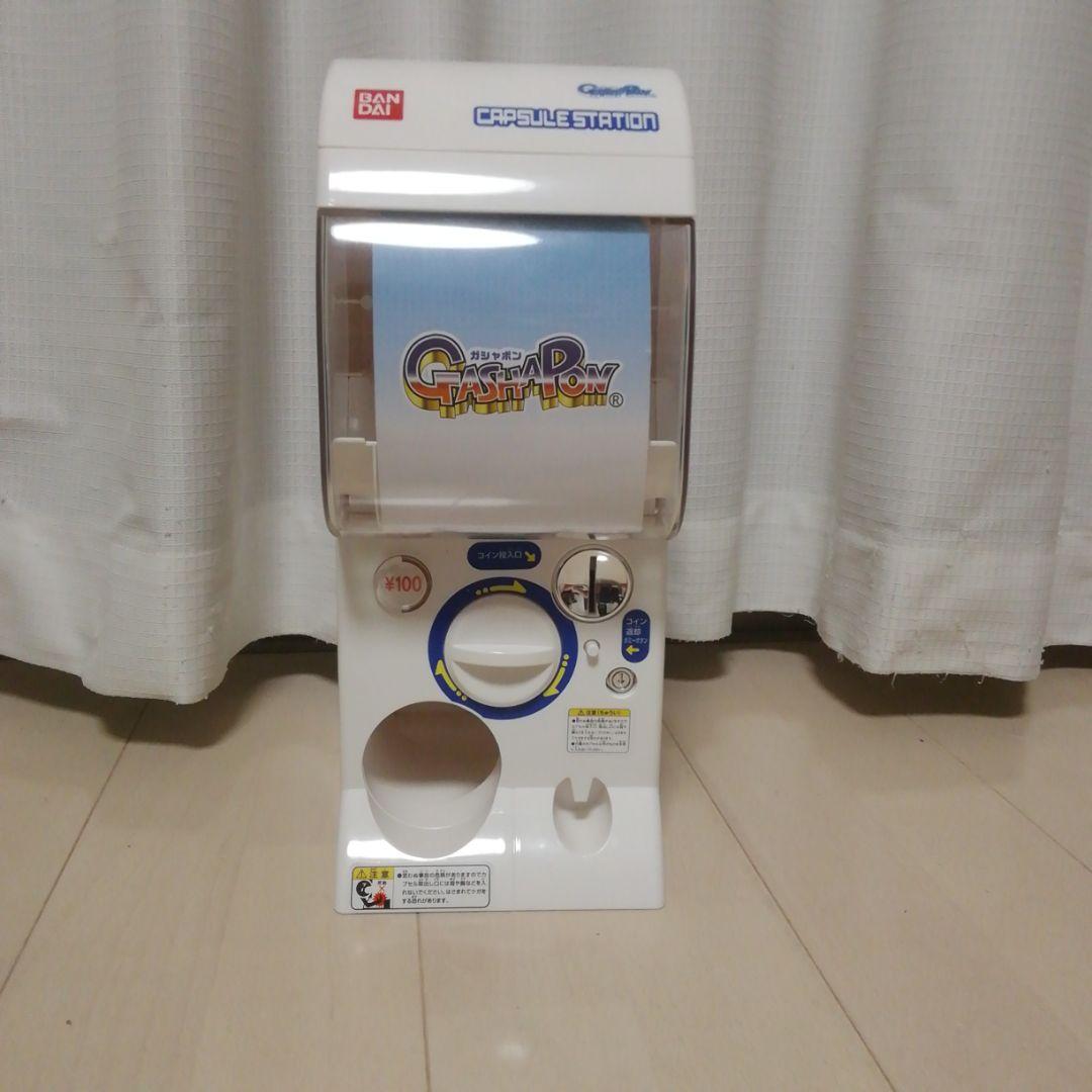 【最終値下げ❗】バンダイ公式ガシャポンマシン