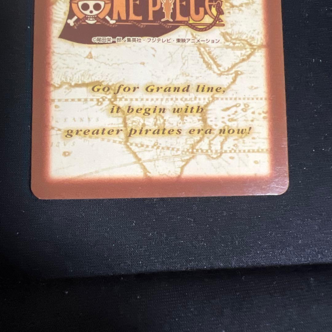 ワンピース ハイパーバトル S56 アルビダ 絶世の美貌 旧カード