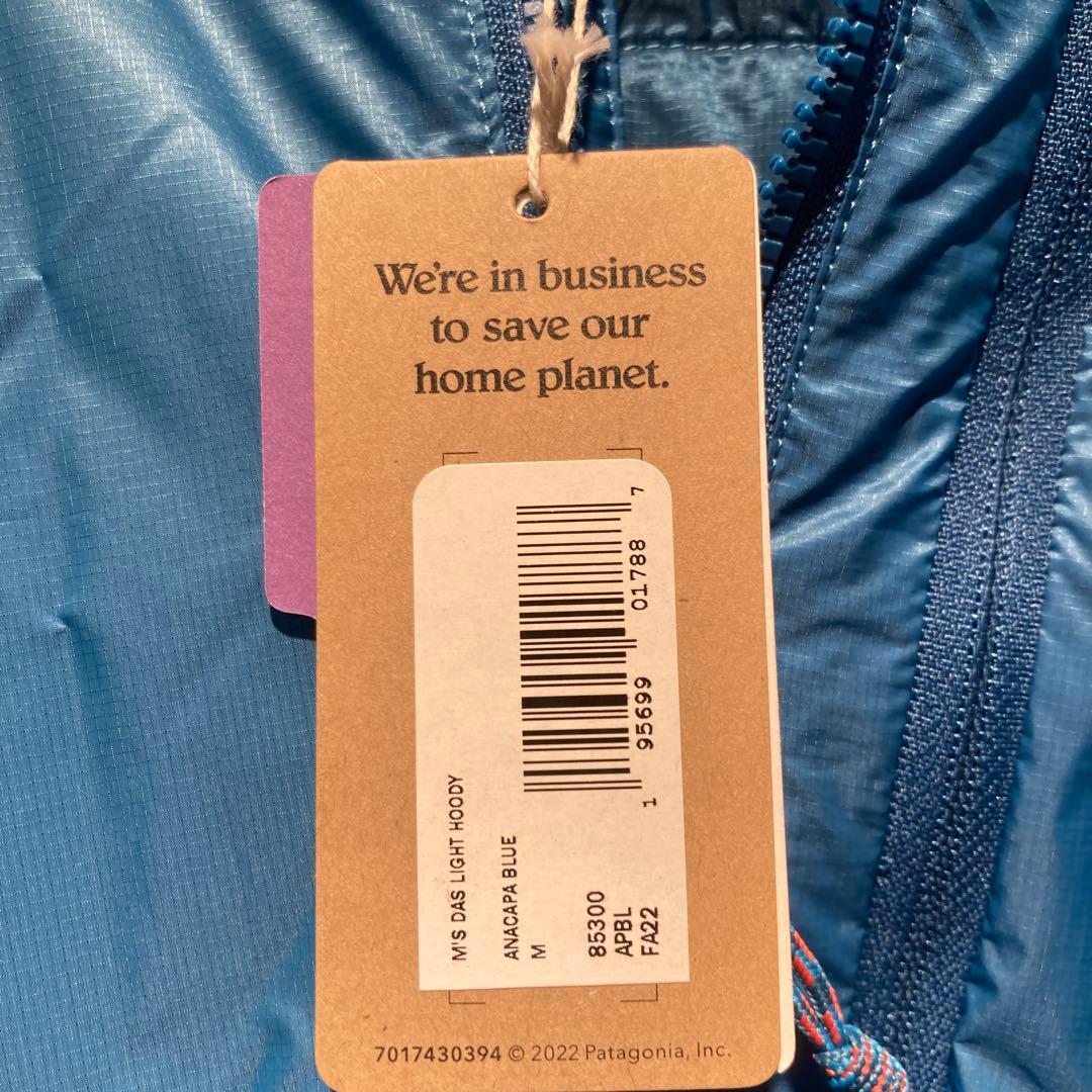 新品パタゴニアDASライトフーディAnacapa Blue 米国サイズM - メルカリ