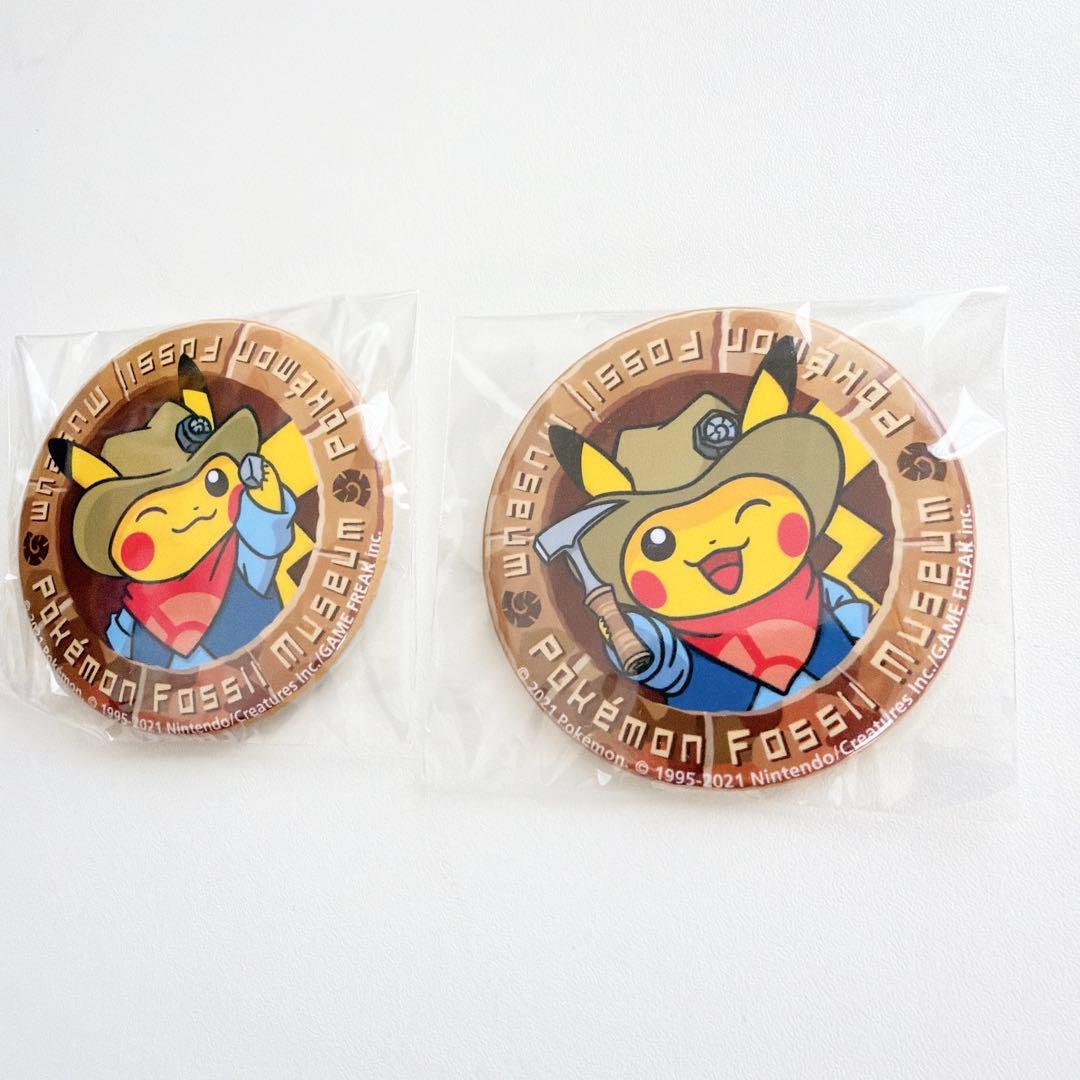 新品❤️ ポケモン化石博物館 ピカチュウ ピンバッジ 2個セット 希少