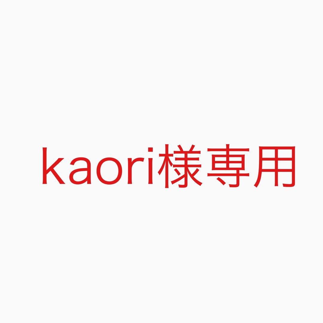 クレンジング・メイク落とし kaori SQS 高保湿メイク落とし ( 120g )/ 毛穴 角栓 すっきり クレンジング W