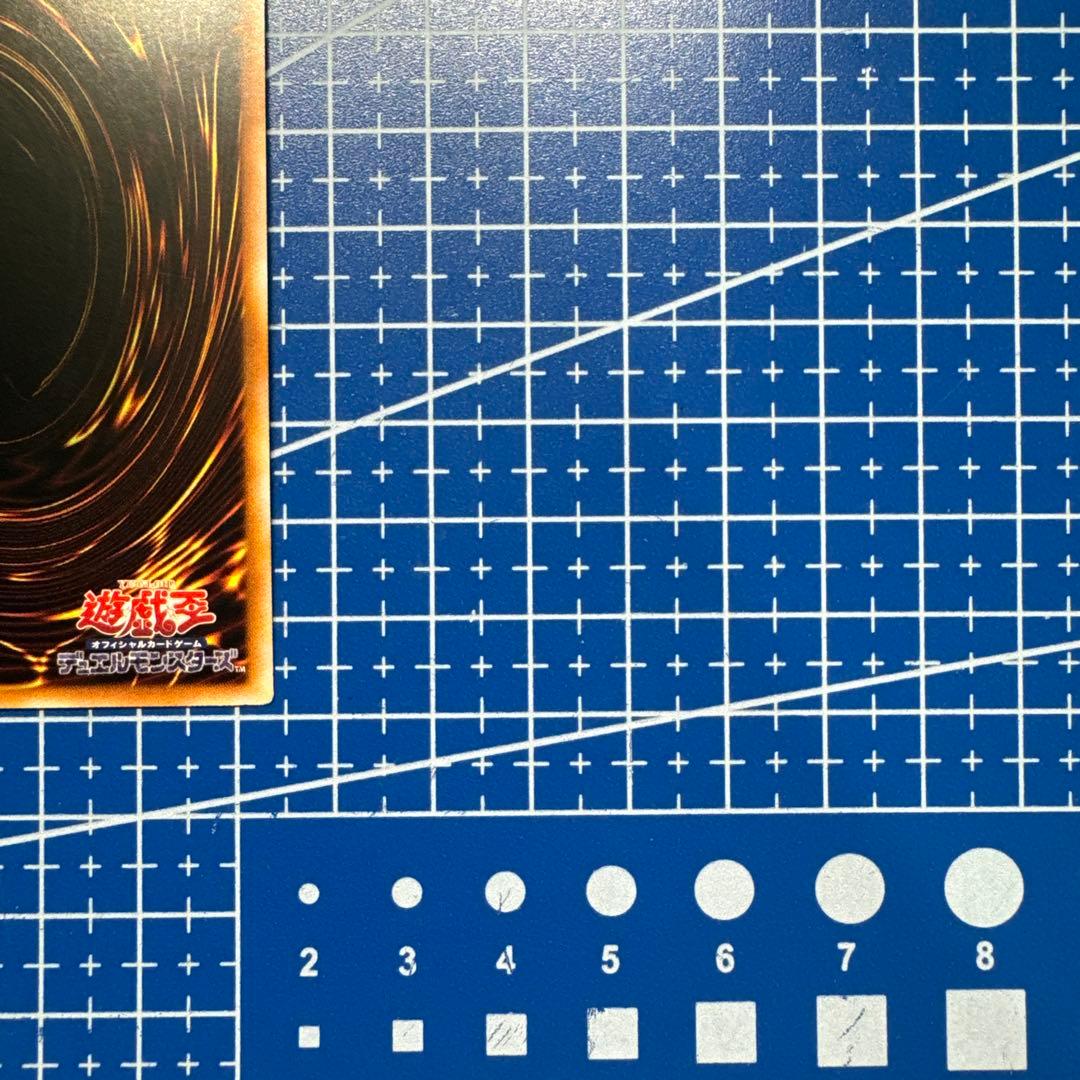 遊戯王 誇りと魂の究極竜 25thシク アジア版 - メルカリ