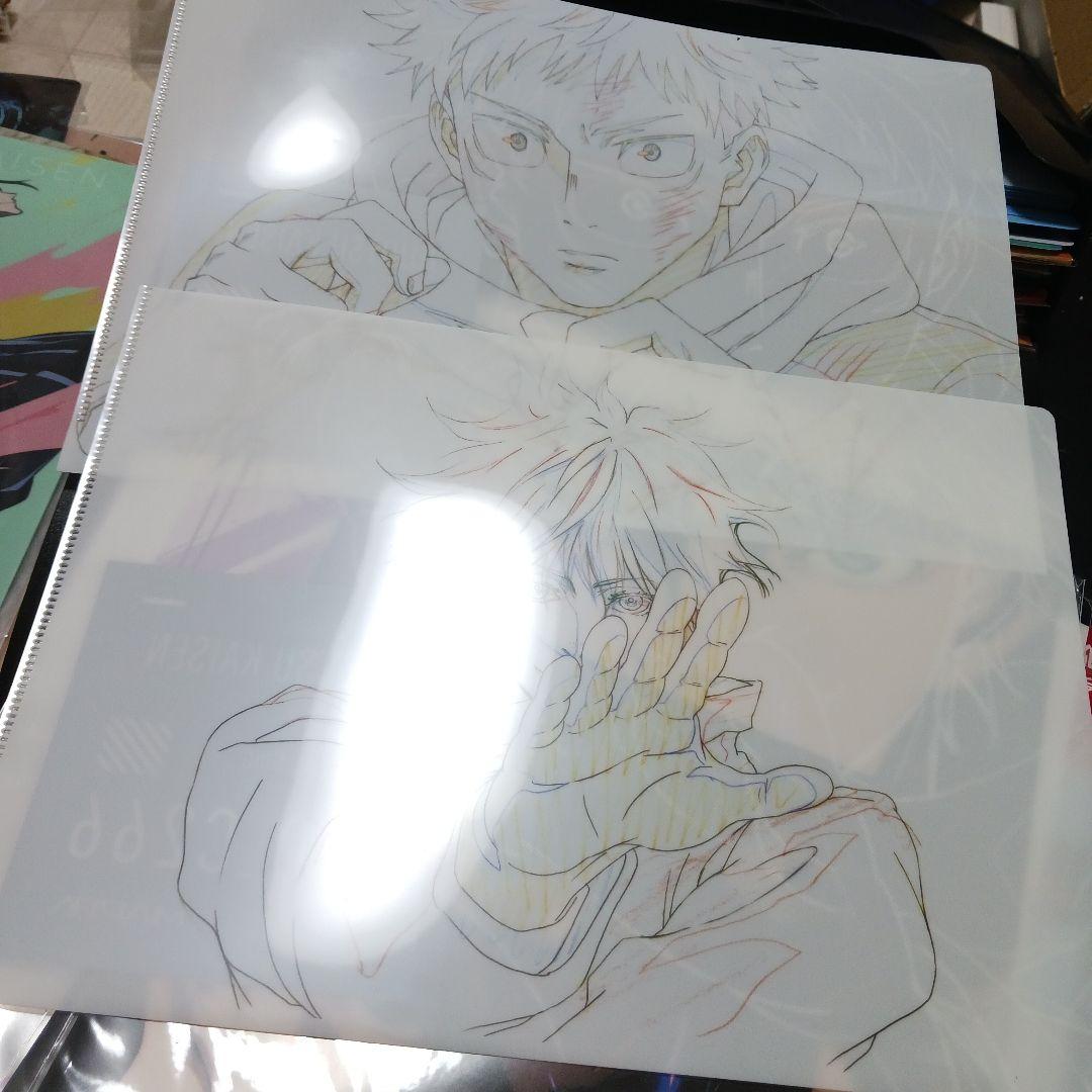 呪術廻戦　五条悟　虎杖悠仁　非売品　原画クリアファイルセット