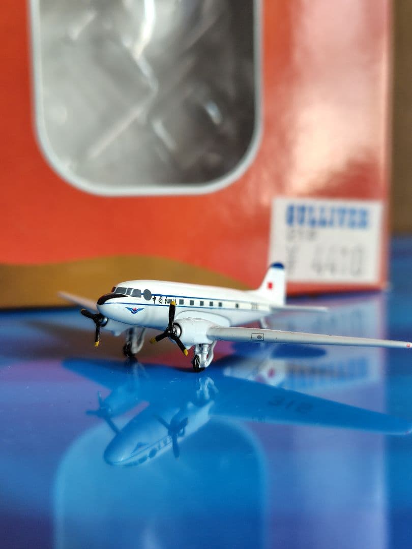 中国民航　ダグラスエアクラフトLI-2 (Dc-3) アエロクラシック