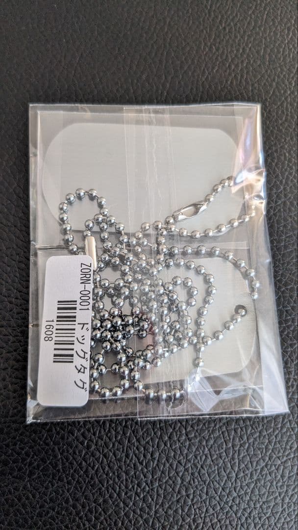 ZORN All My Homies Family Day ドッグタグ セット - メルカリ