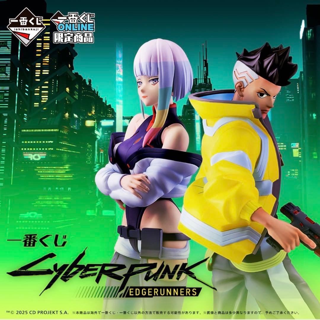 サイバーパンク　一番くじ　 A賞B賞C賞＋その他まとめ売り