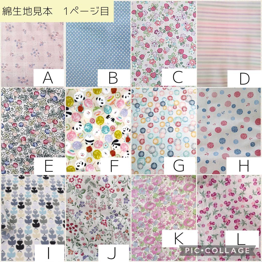 【りょうこ】人工鼻カバー