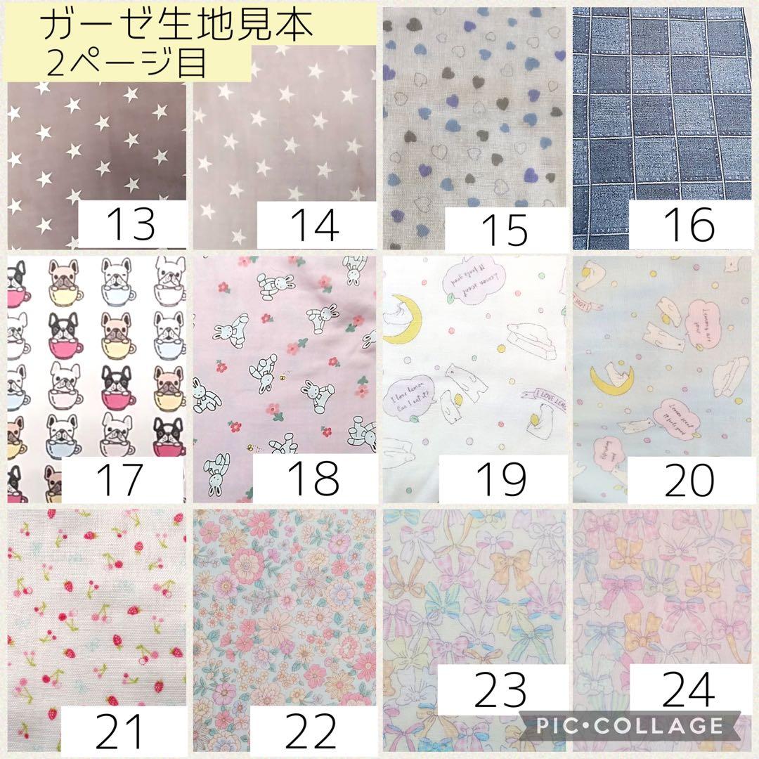 【りょうこ】人工鼻カバー