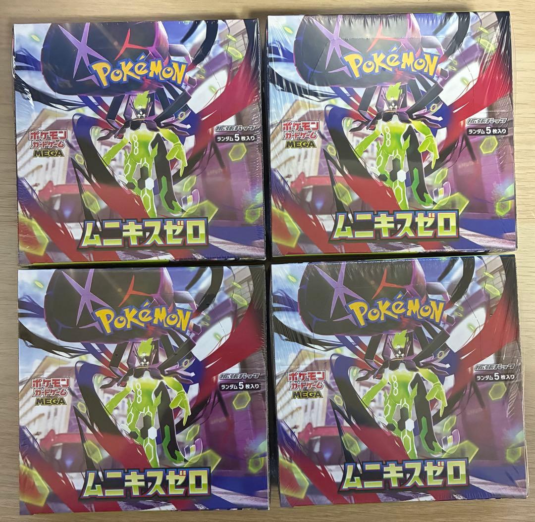 ポケモンカード ムニキスゼロ シュリンク付き 4box