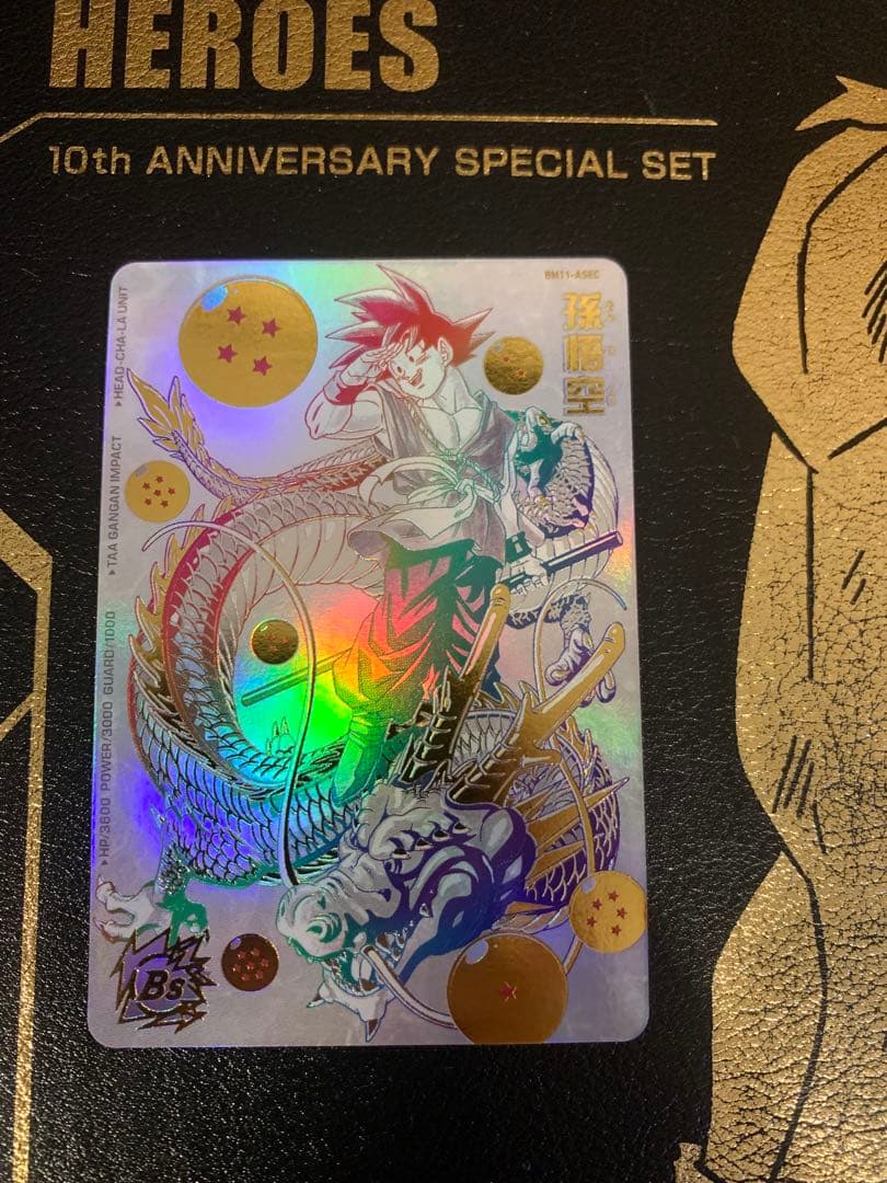 【美品】BM11-ASEC パラレル　パラバイ悟空　SDBH 2026年最新】パラバイ 悟空の人気アイテム - メルカリ