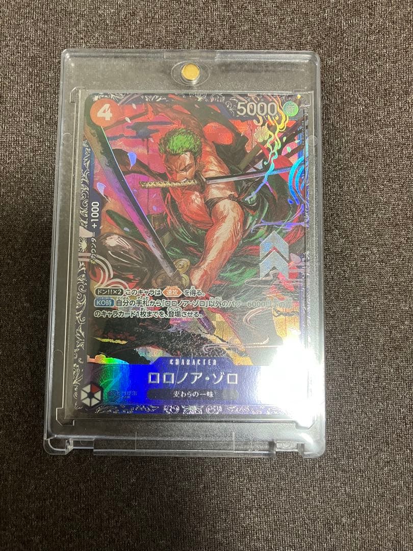 フラッグシップ ゾロ 未開封 ST21-015 ローダーはつきません！