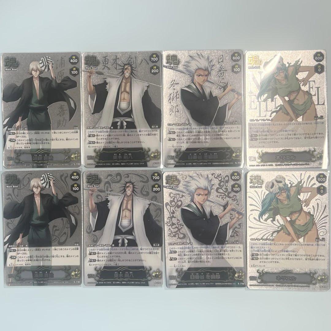 ブリーチ ソウルバトルカード18弾 コンプリートセット
