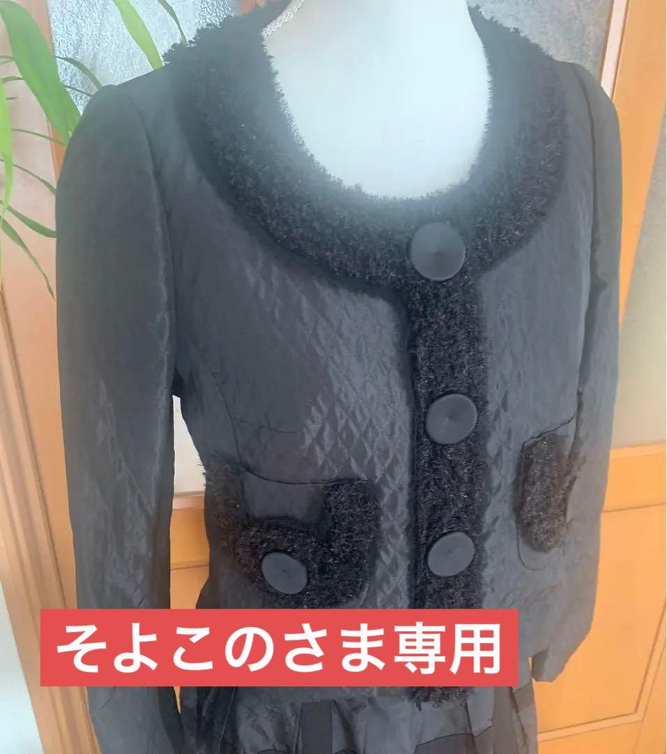 美品　コトゥー　COTOO 高級　ノーカラージャケット　40 上下　スカート付き