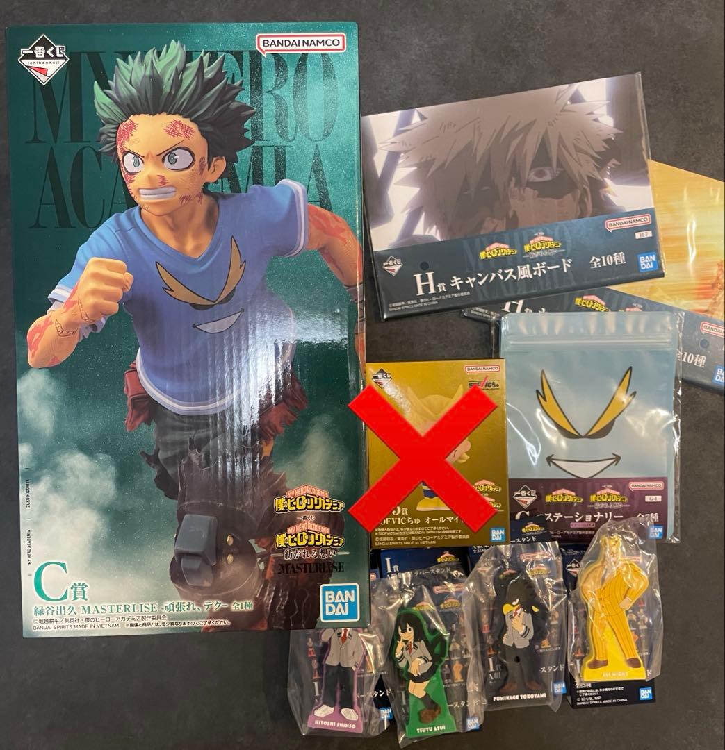 僕のヒーローアカデミア紡がれる想いC賞緑谷出久