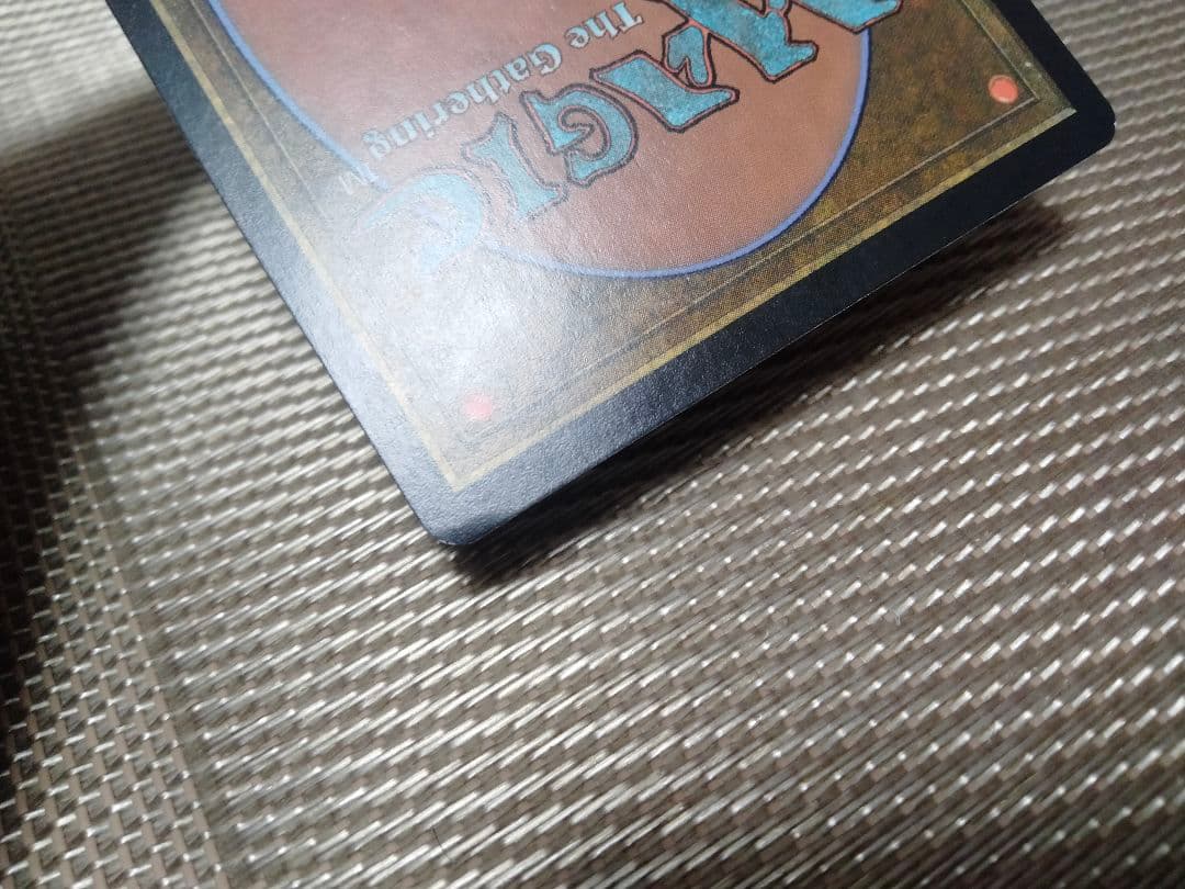 オデッセイ foil モスファイアの卵 英語 1枚 MTG - メルカリ