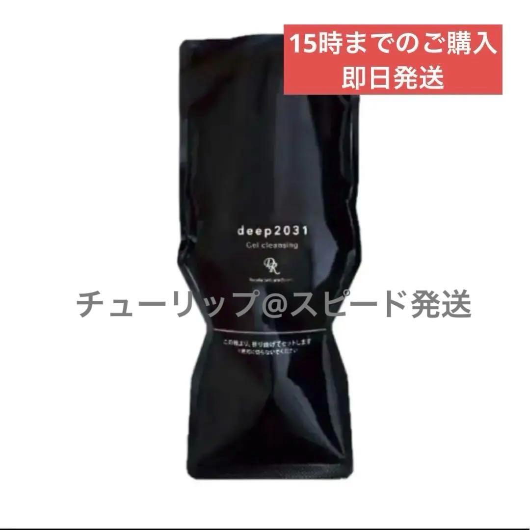 【新品】ドクターリセラ deep2031 ジェルクレンジング 500g