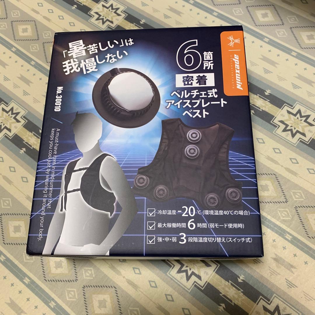 T*p様 ペルチェ式アイスプレートベスト フリーサイズ超美品　楽天１位商品