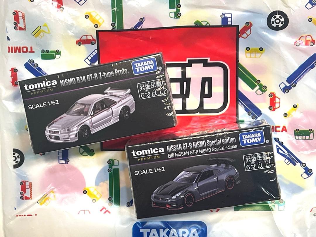 トミカ プレミアム ジャパンモビリティショー 限定 日産 GT-R 2個