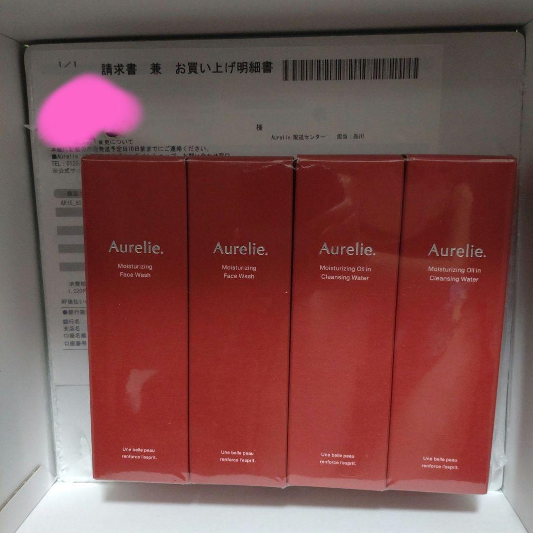 値下げ【未開封】オレリー　モイストフェイスウォッシュ 4本セット