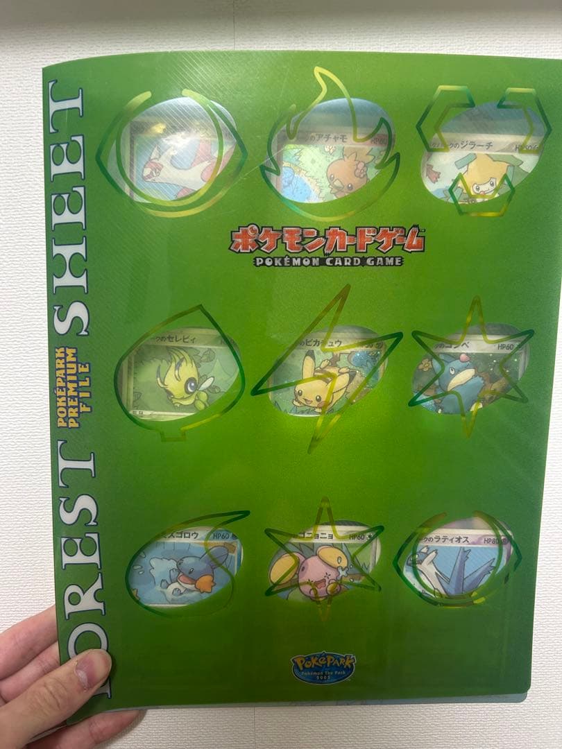 【激レア】ポケパーク2005 コンプリート 台紙 9枚 ラティオス/ラティアス/ 最安値】高騰値 ポケパークのスイクン ラティオス 2005 限定プロモ