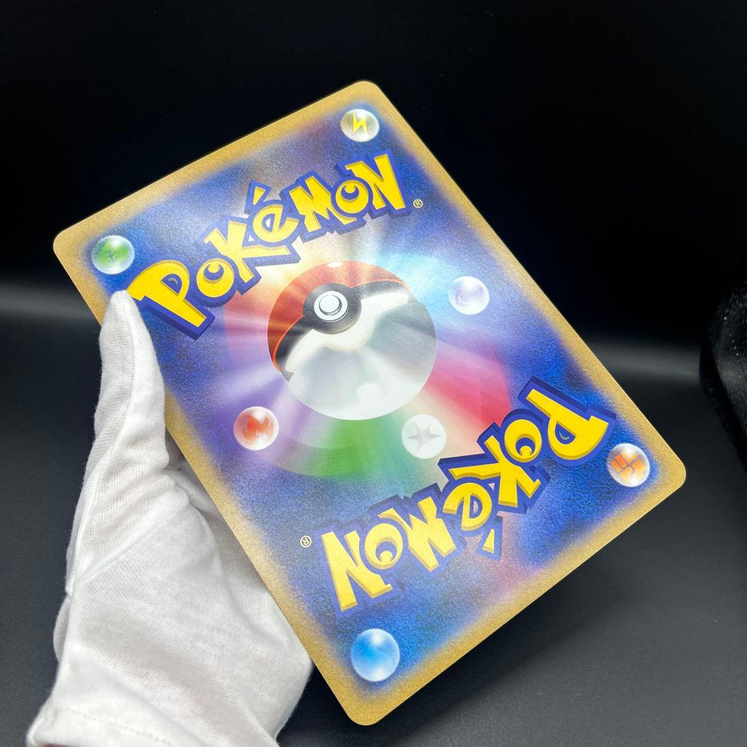 ね*こ様 ポケモンカード プロモ ジャンボカード ポケるんTV ピカチュウ