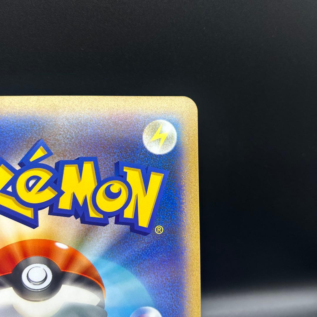 ね*こ様 ポケモンカード プロモ ジャンボカード ポケるんTV ピカチュウ