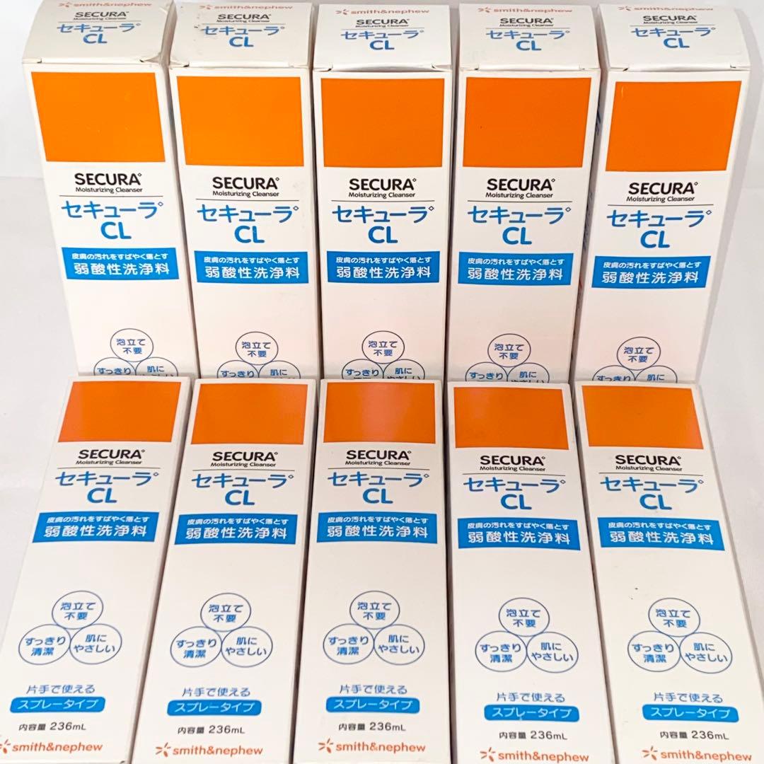 【未使用】セキューラCL 236mL 弱酸性洗浄料 10本まとめ売り