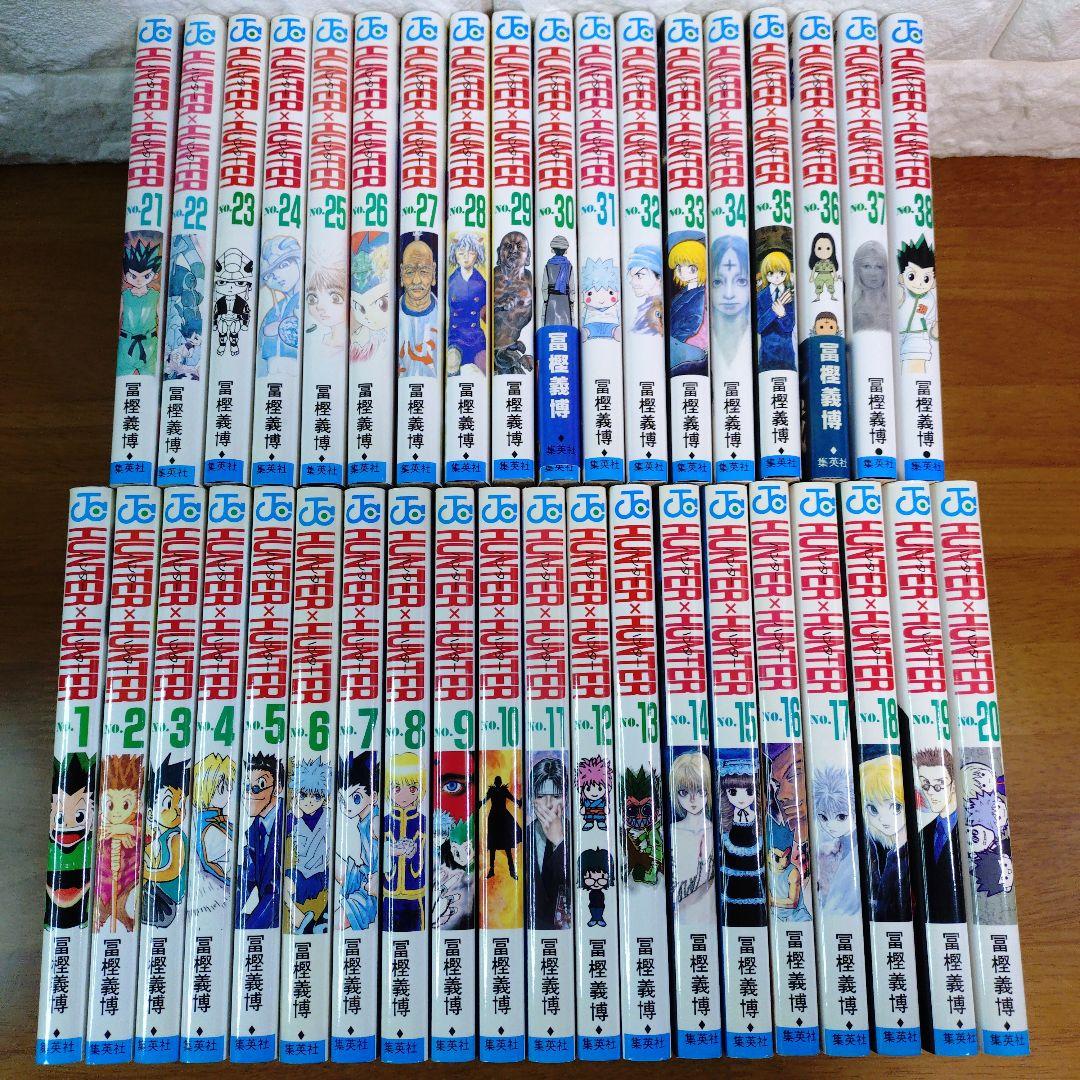 ハンターハンター 全38巻 全巻 セット HUNTER×HUNTER