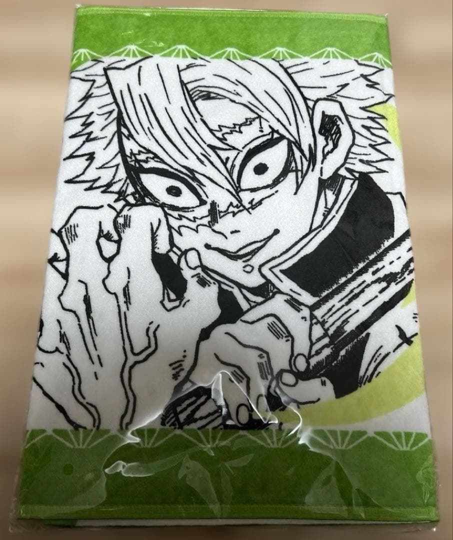 鬼滅の刃 ジャンプショップ ジャンプフェスタ ポジティブタオル 不死川