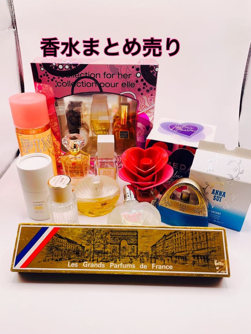 ブランド香水まとめ　ANNA SUI CALMIN 他セット売り