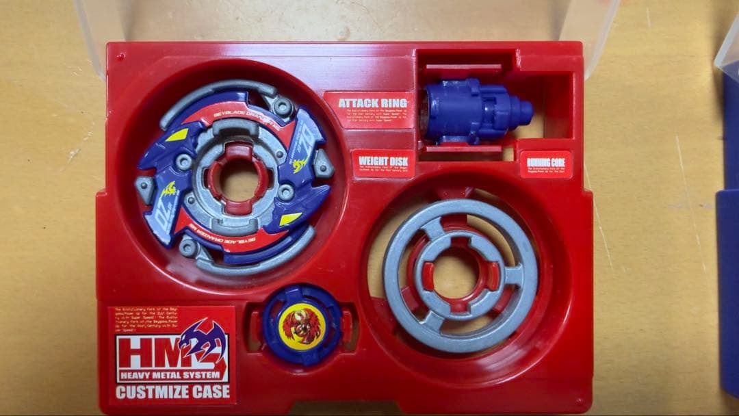 ベイブレードHMS ドラグーンMS ドランザーMS - メルカリ