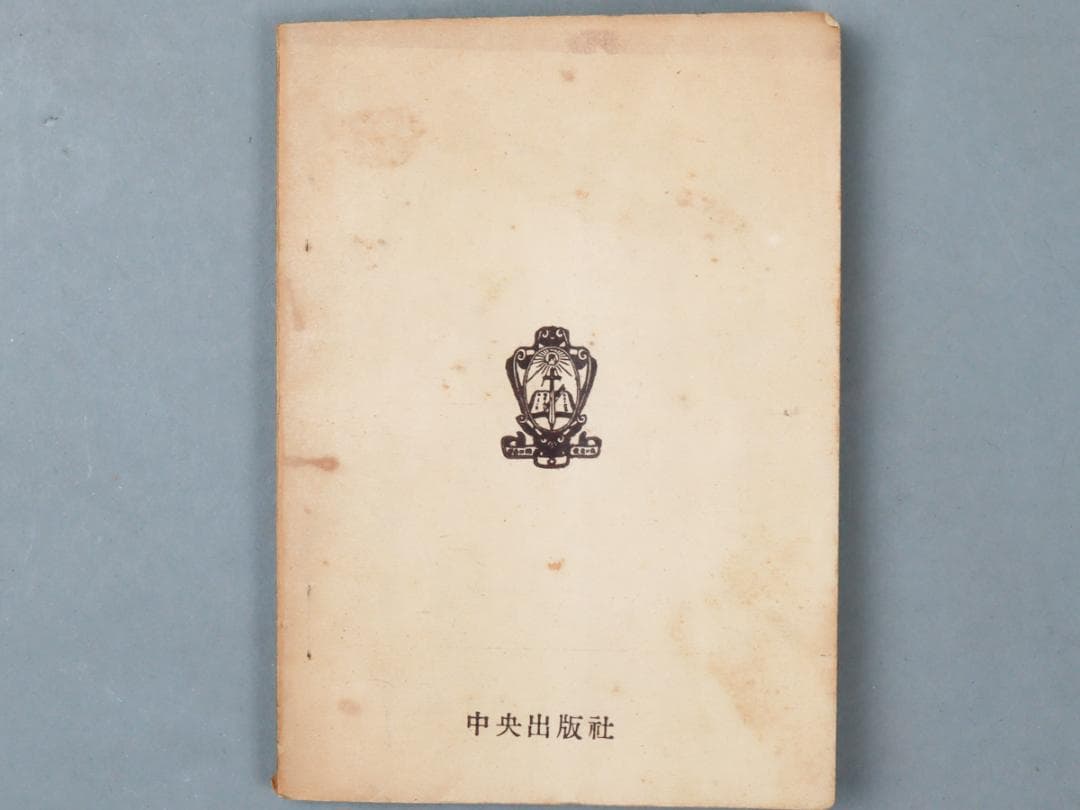 INRI 木製十字架 磔刑のイエス・キリスト像 十字架の道行 - メルカリ