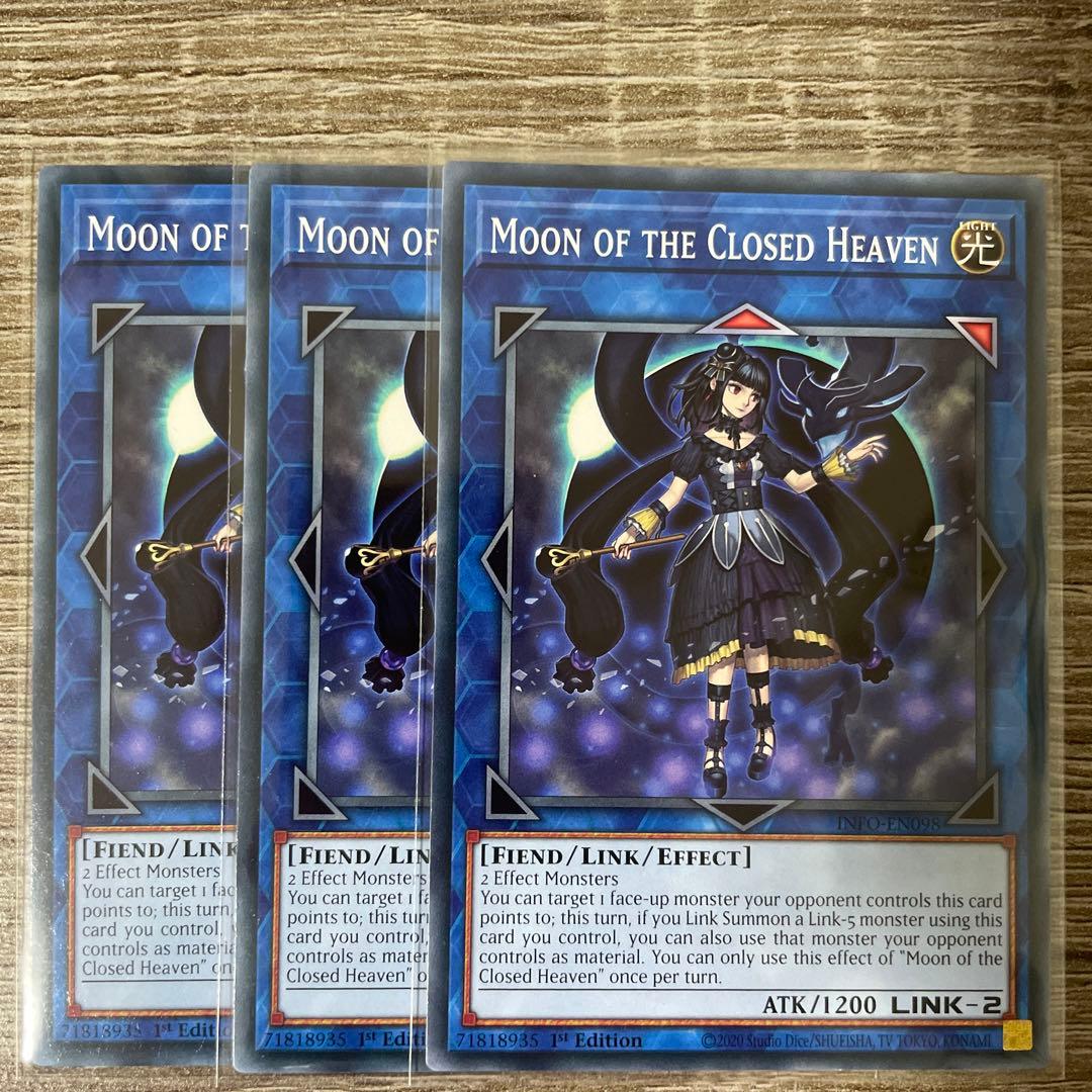 遊戯王 閉ザサレシ天ノ月 サロスナンナ 英語版 EU版 1st INFO - メルカリ