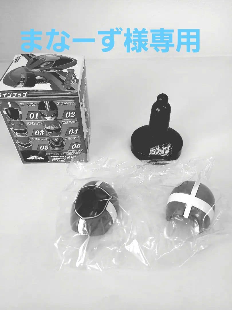 スーパー戦隊マスクコレクションⅢ 赤の伝説 ゴーレッド - メルカリ