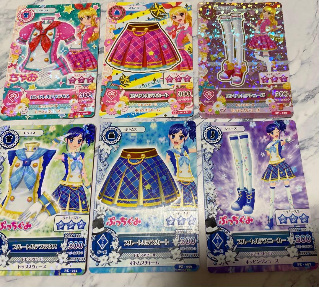 アイカツカード15枚セット - メルカリ