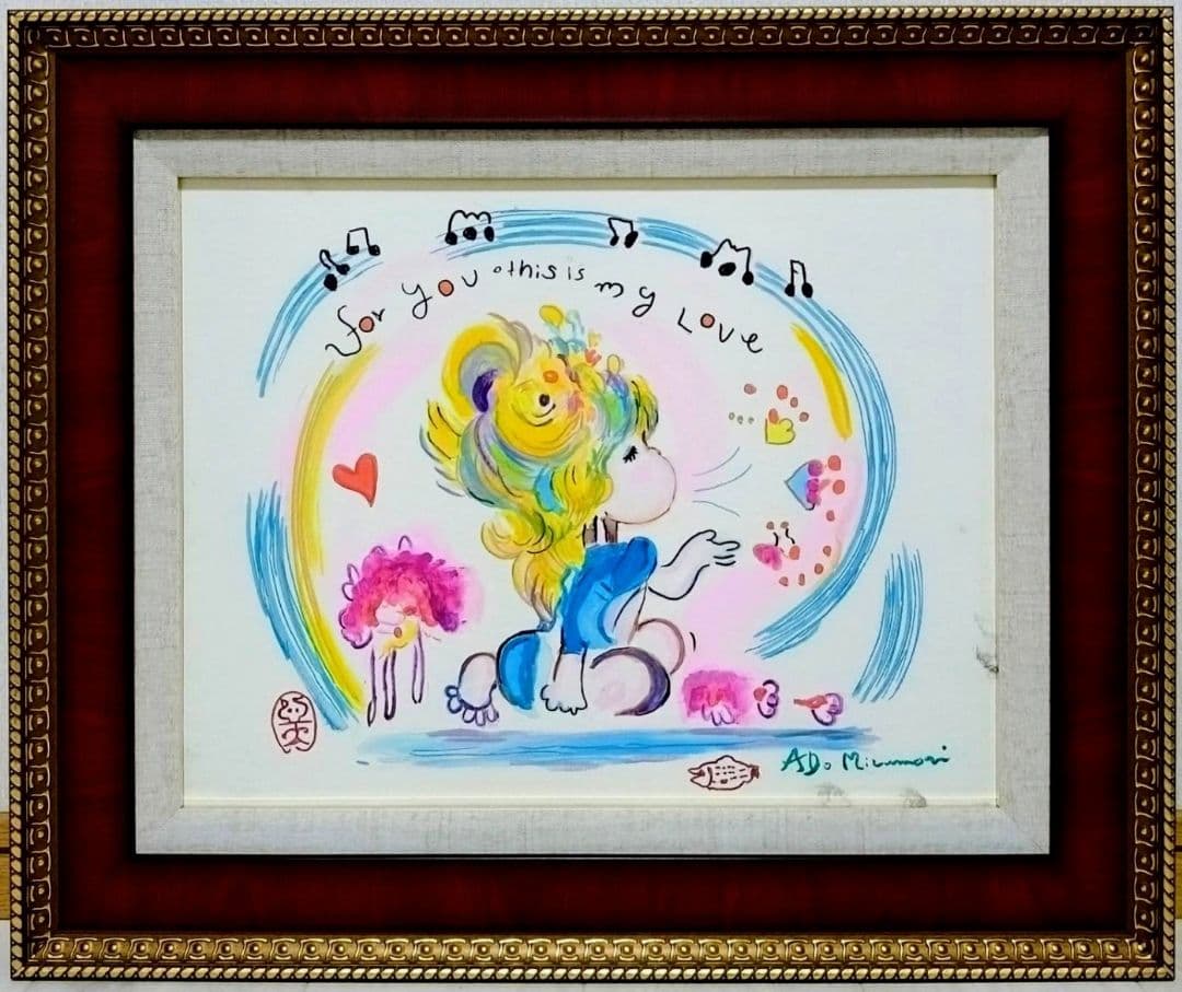 F6号】水森亜土 手描き作品/表裏サイン・裏描き有/油彩/アクリル/額縁