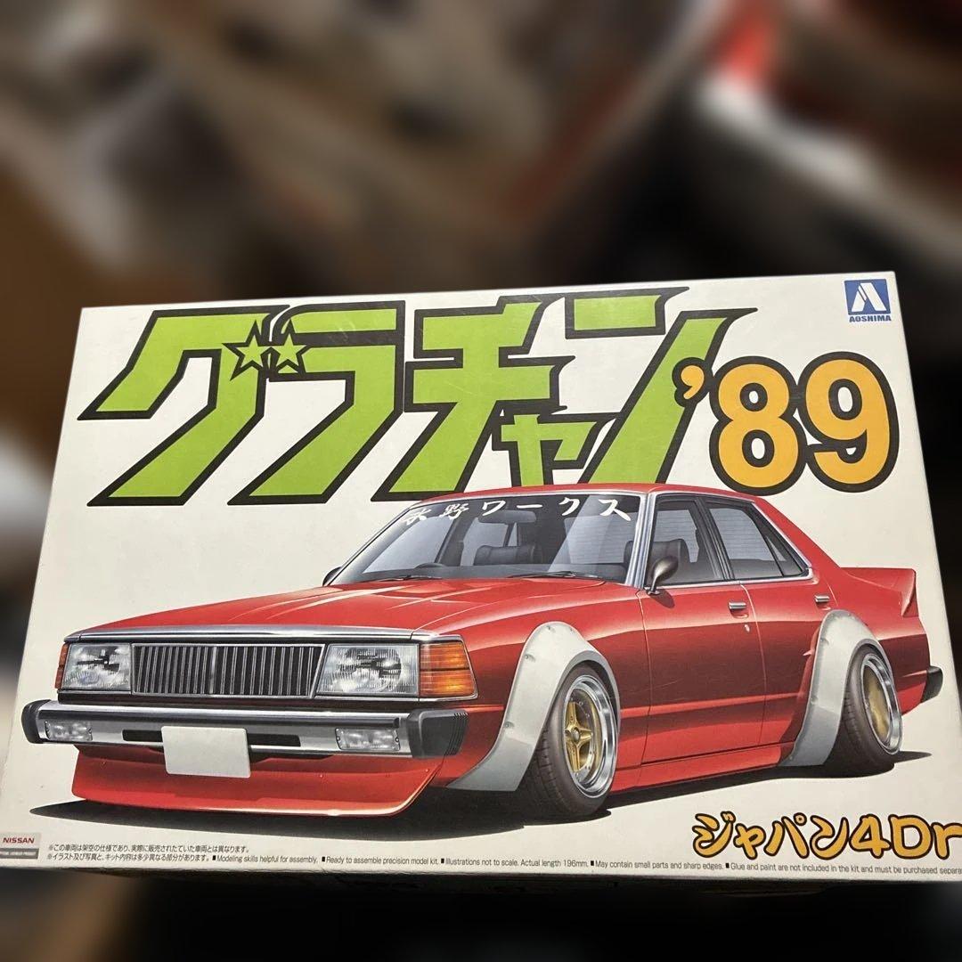 青島グラチャン'89 1/24 ジャパン初期ロッド