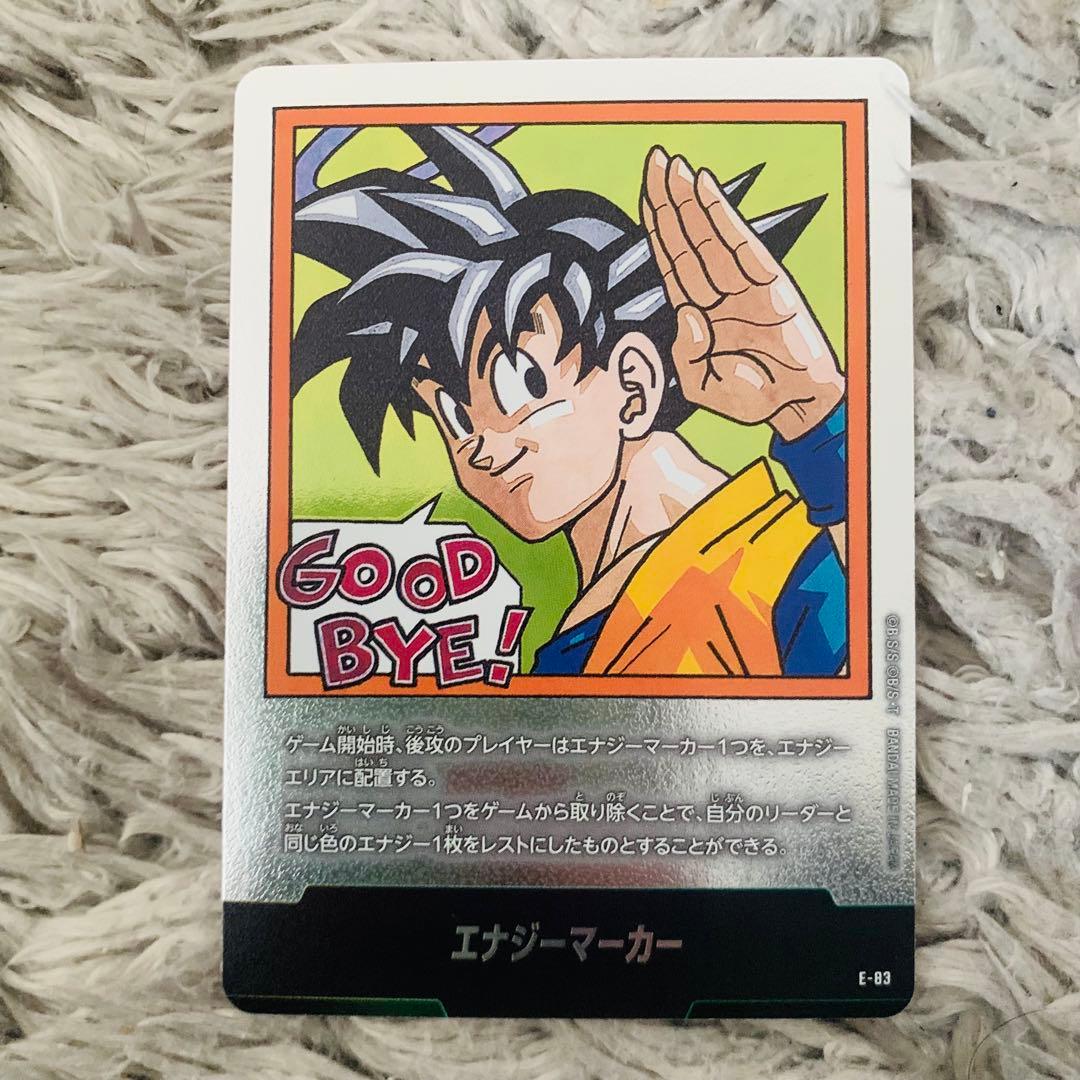 フュージョンワールド エナジーマーカー E-83 - メルカリ