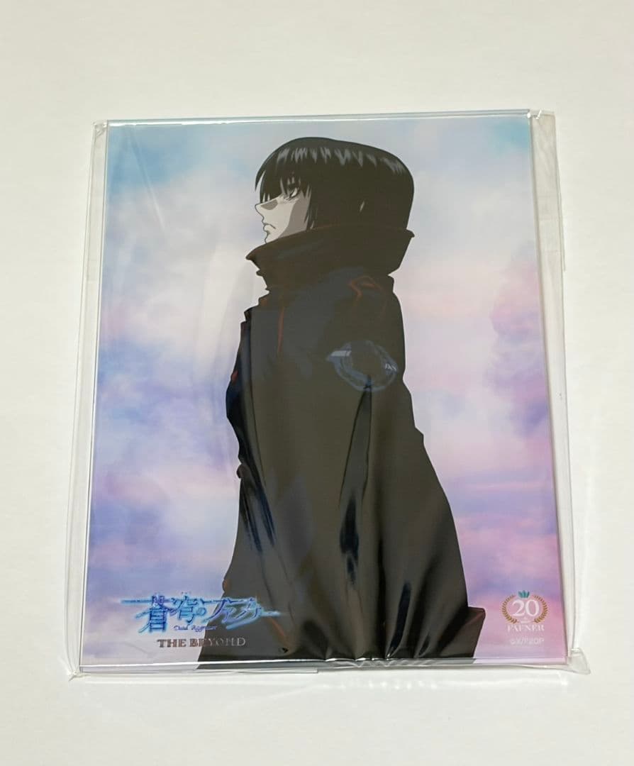 蒼穹のファフナー オンラインくじ ミニアクリルパネル 一騎 蒼穹のファフナー オンラインくじ ミニアクリルパネル 一騎 オンライン