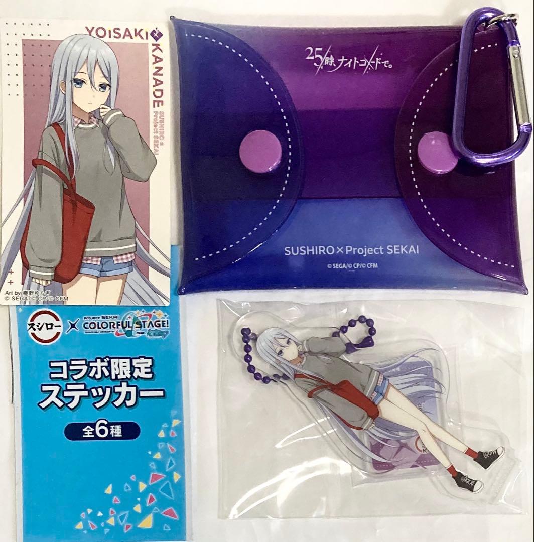 2個 プロセカ スシロー コラボ限定 マルチポーチ アクスタ ステッカー